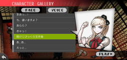 画像ギャラリー No.088のサムネイル画像 / スーダン2は無人島で超パワーアップ! スマホ版「スーパーダンガンロンパ2」プレイレポート(ネタバレなし)
