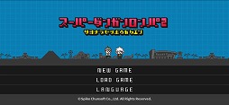 画像ギャラリー No.002のサムネイル画像 / スマホ版「スーパーダンガンロンパ2 さよなら絶望学園」が本日リリース。シリーズ1作めのスマホ版の3日間限定セールも開始