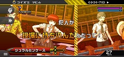画像ギャラリー No.004のサムネイル画像 / スマホ版「スーパーダンガンロンパ2 さよなら絶望学園」が本日リリース。シリーズ1作めのスマホ版の3日間限定セールも開始