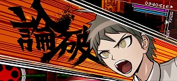 画像ギャラリー No.005のサムネイル画像 / スマホ版「スーパーダンガンロンパ2 さよなら絶望学園」が本日リリース。シリーズ1作めのスマホ版の3日間限定セールも開始