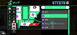 画像ギャラリー No.009のサムネイル画像 / スマホ版「スーパーダンガンロンパ2 さよなら絶望学園」が本日リリース。シリーズ1作めのスマホ版の3日間限定セールも開始