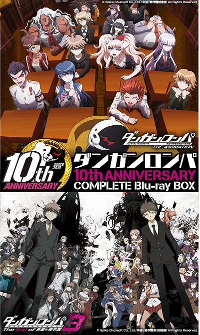 画像ギャラリー No.001のサムネイル画像 / 「ダンガンロンパ」10周年を記念して,アニメシリーズを収録したBlu-ray BOXの発売が決定