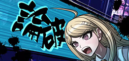 画像ギャラリー No.003のサムネイル画像 / スマホアプリ版「ニューダンガンロンパV3 みんなのコロシアイ新学期 Anniversary Edition」のスクリーンショットが一挙公開に