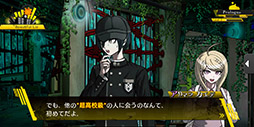 画像ギャラリー No.001のサムネイル画像 / アプリ版「ニューダンガンロンパV3 みんなのコロシアイ新学期 Anniversary Edition」の配信日が5月26日に決定
