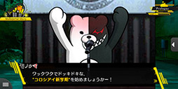画像ギャラリー No.002のサムネイル画像 / アプリ版「ニューダンガンロンパV3 みんなのコロシアイ新学期 Anniversary Edition」の配信日が5月26日に決定