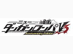 アプリ版「ニューダンガンロンパV3 みんなのコロシアイ新学期 Anniversary Edition」の配信日が延期に