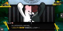 画像ギャラリー No.003のサムネイル画像 / スマホ版「ニューダンガンロンパV3 みんなのコロシアイ新学期 Anniversary Edition」が本日配信開始。発売記念セールも実施
