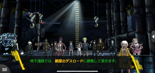 画像ギャラリー No.005のサムネイル画像 / 最高傑作の問題作が帰ってきた！　スマホ版「ニューダンガンロンパV3」のプレイレビューをお届け（ネタバレなし）
