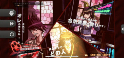 画像ギャラリー No.041のサムネイル画像 / 最高傑作の問題作が帰ってきた！　スマホ版「ニューダンガンロンパV3」のプレイレビューをお届け（ネタバレなし）