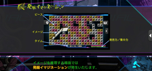 画像ギャラリー No.043のサムネイル画像 / 最高傑作の問題作が帰ってきた！　スマホ版「ニューダンガンロンパV3」のプレイレビューをお届け（ネタバレなし）