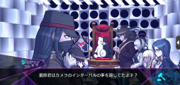 画像ギャラリー No.048のサムネイル画像 / 最高傑作の問題作が帰ってきた！　スマホ版「ニューダンガンロンパV3」のプレイレビューをお届け（ネタバレなし）