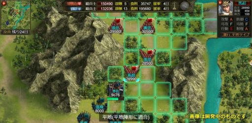 画像ギャラリー No.002のサムネイル画像 / 「天下布武三国志」のリリースが延期。新たな配信日は決まり次第発表予定