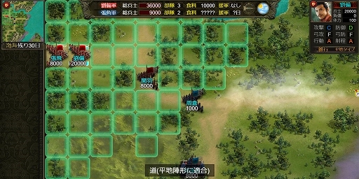 画像ギャラリー No.003のサムネイル画像 / 三国志シミュレーションRPG「天下布武三国志」がリリース