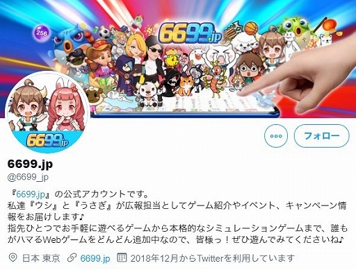 画像ギャラリー No.009のサムネイル画像 / 三国志シミュレーションRPG「天下布武三国志」がリリース