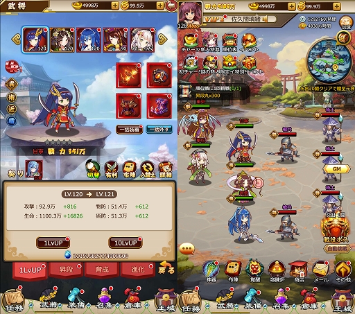 画像ギャラリー No.003のサムネイル画像 / 「三国ガールズ」の事前登録受付がスタート。3000人突破でSSR武将「張苞」を配布