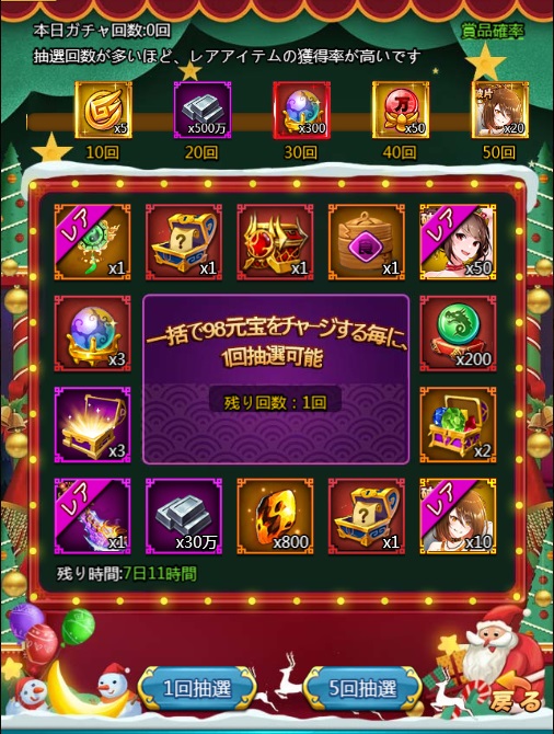 画像ギャラリー No.004のサムネイル画像 / 「三国ガールズ」に最強美形カップル武将“孫策”と“大喬”が登場