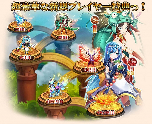 画像ギャラリー No.006のサムネイル画像 / 「三国ガールズ」に最強美形カップル武将“孫策”と“大喬”が登場