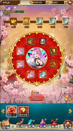 画像ギャラリー No.004のサムネイル画像 / 「三国ガールズ」，期間限定イベントにGUR武将“黄月英”＆“蔡文姫”が登場
