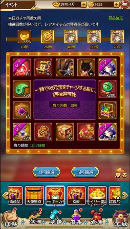 画像ギャラリー No.005のサムネイル画像 / 「三国ガールズ」，期間限定イベントにGUR武将“黄月英”＆“蔡文姫”が登場