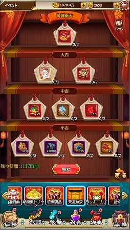 画像ギャラリー No.006のサムネイル画像 / 「三国ガールズ」，期間限定イベントにGUR武将“黄月英”＆“蔡文姫”が登場