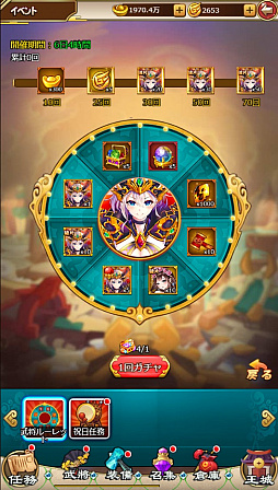 画像ギャラリー No.003のサムネイル画像 / 「三国ガールズ」新イベントでGUR「呂布」「貂蝉」が登場