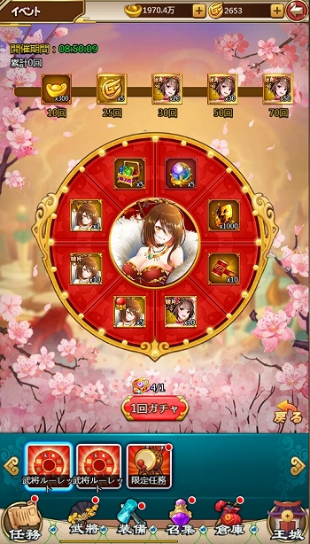 画像ギャラリー No.004のサムネイル画像 / 「三国ガールズ」でGUR“孫策”と“大喬”が再登場。さまざまな報酬が獲得できる新イベントの開催も