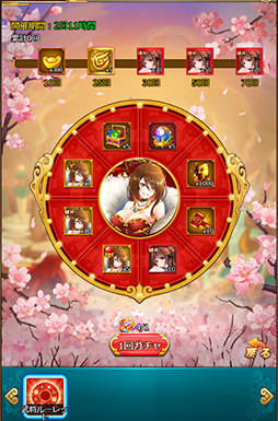 画像ギャラリー No.004のサムネイル画像 / 「三国ガールズ」,GUR武将の孫策&周瑜を獲得できる“雪祭りイベント”が開始