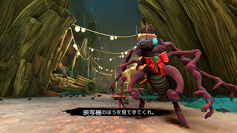 画像ギャラリー No.009のサムネイル画像 / カフカの変身にインスパイアされた「Metamorphosis」（メタモルフォーシス），日本語対応のPS4版とSwitch版がリリース