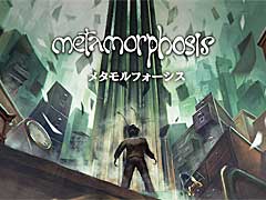 カフカの変身にインスパイアされた「Metamorphosis」（メタモルフォーシス），日本語対応のPS4版とSwitch版がリリース