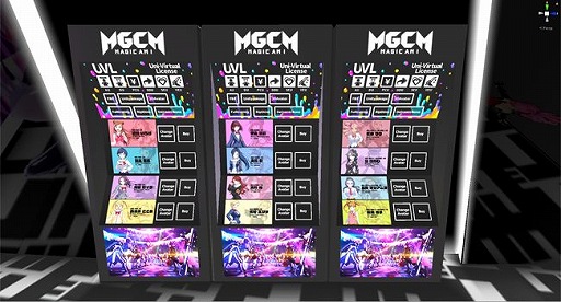 画像ギャラリー No.004のサムネイル画像 / 「マジカミ」がバーチャルマーケット5に出展。総勢12名の公式アバターを販売