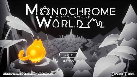 画像ギャラリー No.002のサムネイル画像 / 色の失われた世界を舞台にしたPC/Switch向けのパズルアクション,「モノクロームワールド」の発売が5月7日に決定