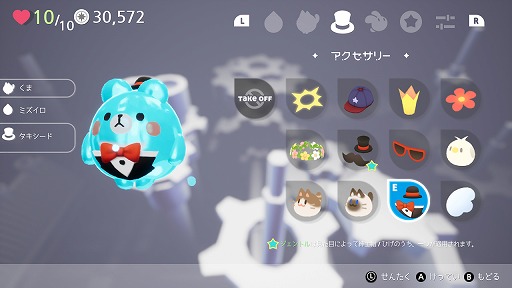 画像ギャラリー No.008のサムネイル画像 / Switch版「モノクロームワールド」のあらかじめダウンロードがスタート。期間中は20%オフで購入できる