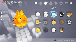 モノクロームワールド