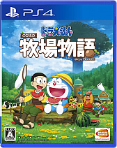 画像ギャラリー No.001のサムネイル画像 / PS4版「ドラえもん のび太の牧場物語」が2020年7月30日に発売。最新PVと早期購入特典情報が公開