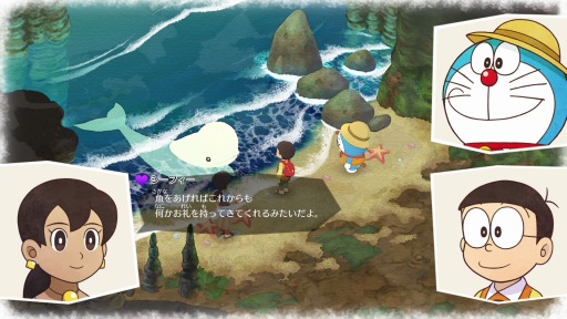 画像ギャラリー No.001のサムネイル画像 / 「ドラえもん のび太の牧場物語」の無料アップデートの詳細情報が公開に。新ペットとしてイルカが登場