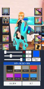 画像ギャラリー No.001のサムネイル画像 / 「エレクトリアコード」，アップデートで装備と衣装のカラーを自由にエディット可能に