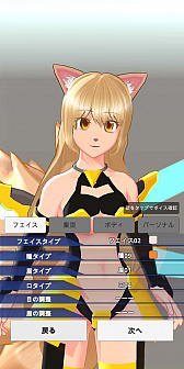 画像ギャラリー No.003のサムネイル画像 / 「エレクトリアコード」が5万ダウンロード突破。サブストーリーが追加