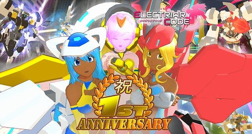 画像ギャラリー No.001のサムネイル画像 / 「エレクトリアコード」がサービス開始1周年。記念のサブストーリーを追加