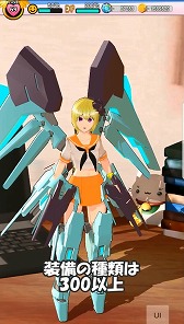 画像ギャラリー No.005のサムネイル画像 / 「エレクトリアコード」,エイプリルフールを記念した特別篇PVが公開