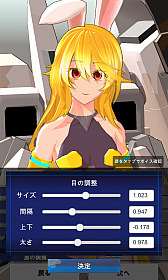 画像ギャラリー No.003のサムネイル画像 / 「エレクトリアコード」，サブストーリー“勝ち取れ！！エッグハント”が実装。ヒロインエディット機能もパワーアップ