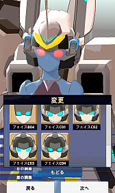 画像ギャラリー No.004のサムネイル画像 / 「エレクトリアコード」，サブストーリー“勝ち取れ！！エッグハント”が実装。ヒロインエディット機能もパワーアップ