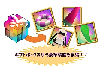画像ギャラリー No.001のサムネイル画像 / 「エレクトリアコード」,バージョン1.7.1を実施。水着装備が14種追加
