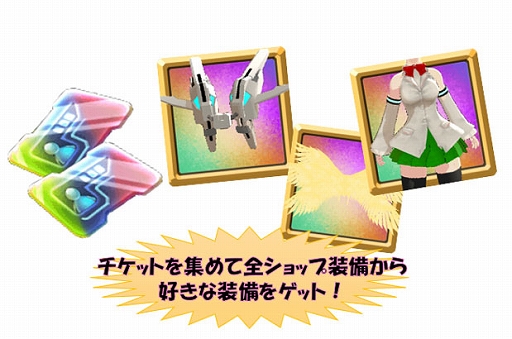 画像ギャラリー No.006のサムネイル画像 / 「エレクトリアコード」,バージョン1.7.1を実施。水着装備が14種追加