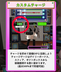 画像ギャラリー No.007のサムネイル画像 / 「エレクトリアコード」,バージョン1.7.1を実施。水着装備が14種追加