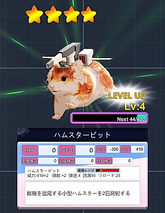 画像ギャラリー No.008のサムネイル画像 / 「エレクトリアコード」,バージョン1.7.1を実施。水着装備が14種追加