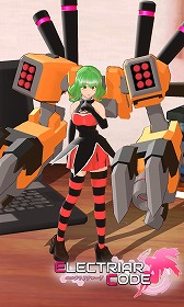 画像ギャラリー No.011のサムネイル画像 / 「エレクトリアコード」，1.5周年記念キャンペーンを開始