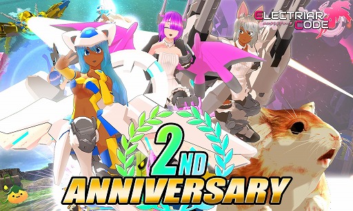 画像ギャラリー No.008のサムネイル画像 / 「エレクトリアコード」，2周年記念アップデートを実装