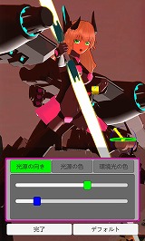 画像ギャラリー No.007のサムネイル画像 / 「エレクトリアコード」，エイプリルフールPVで登場した“ALTERED CODE”を正式実装