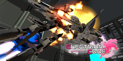 画像ギャラリー No.010のサムネイル画像 / 「エレクトリアコード」，エイプリルフールPVで登場した“ALTERED CODE”を正式実装