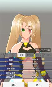 画像ギャラリー No.001のサムネイル画像 / 「エレクトリアコード」のキャラクターエディット機能をパワーアップ。サブストーリー“納涼花火大会”も追加